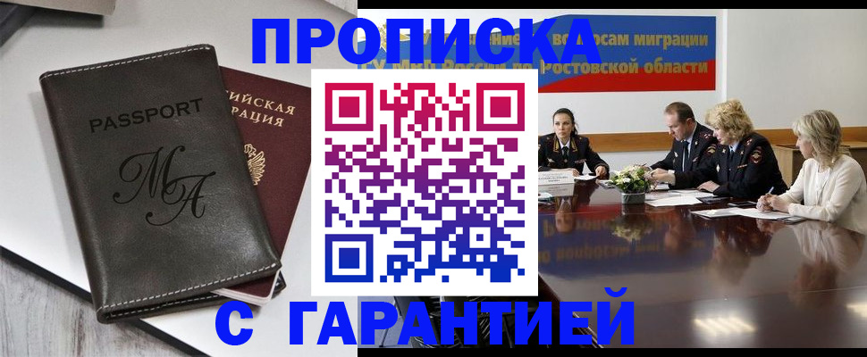 форма 3 в Новошахтинске